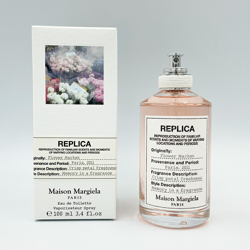 Maison Margiela メゾンマルジェラ レプリカ レイジーサンデー