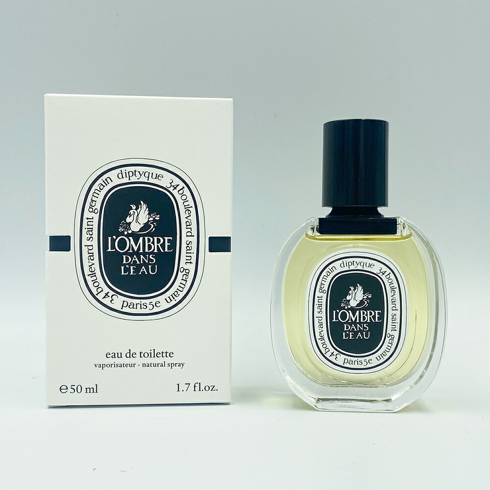 楽天市場】ディプティック diptyque 香水 50ml ロンブル ダン