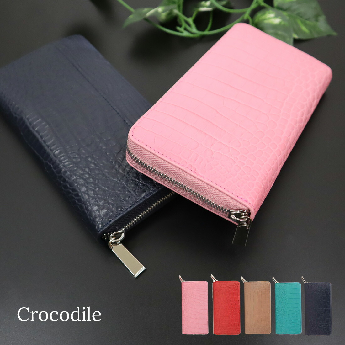 楽天市場】クロコダイル コンパクト財布 公式 RODANIA ロダニア