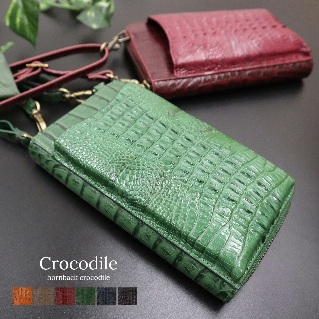 Jolie Joli New Bag