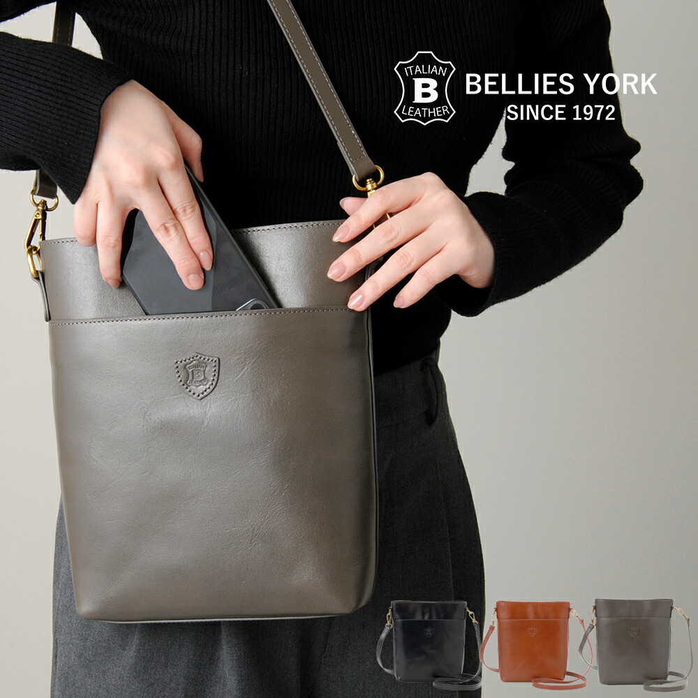Jolie Joli New Bag