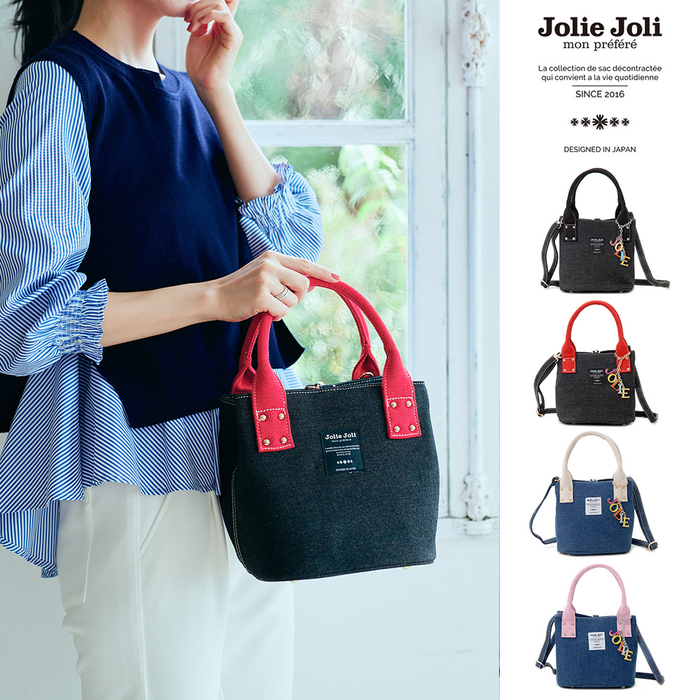 JolieJoliジョリージョリデニムトートバッグ レディース2017021 Jolie Joli [ジョリージョリ] | JJ-2021036S-D