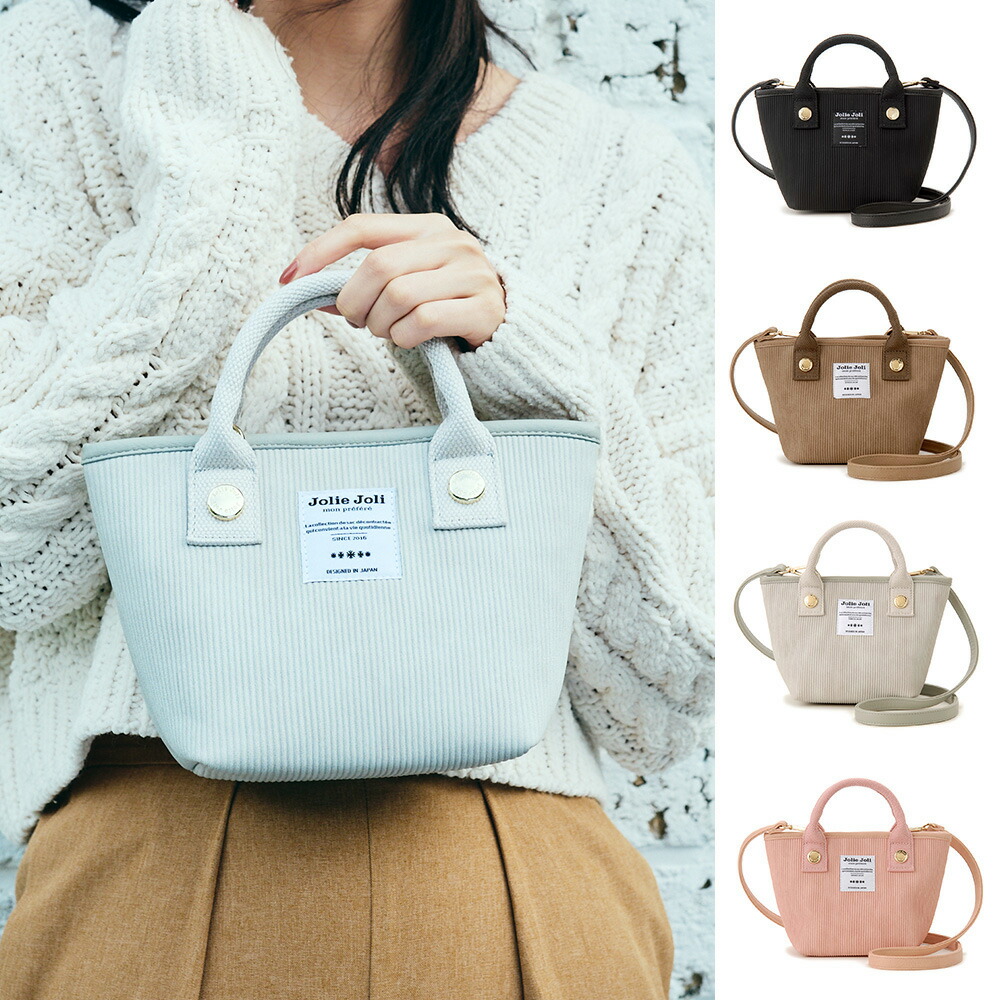 楽天市場】公式 Jolie Joli ジョリージョリ ハンドバッグ トートバッグ