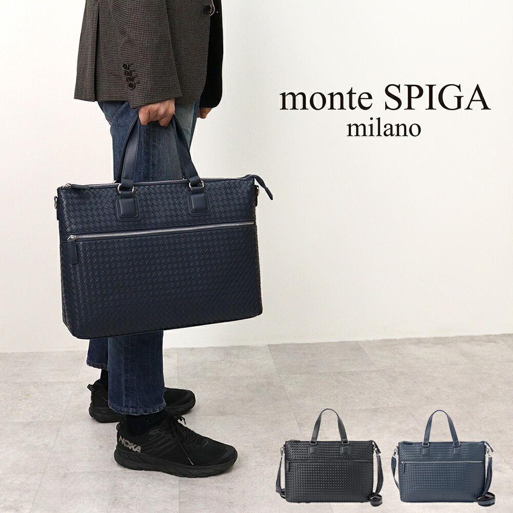monte SPIGA モンテスピガ トートバッグ メッシュ メンズ H1299ME