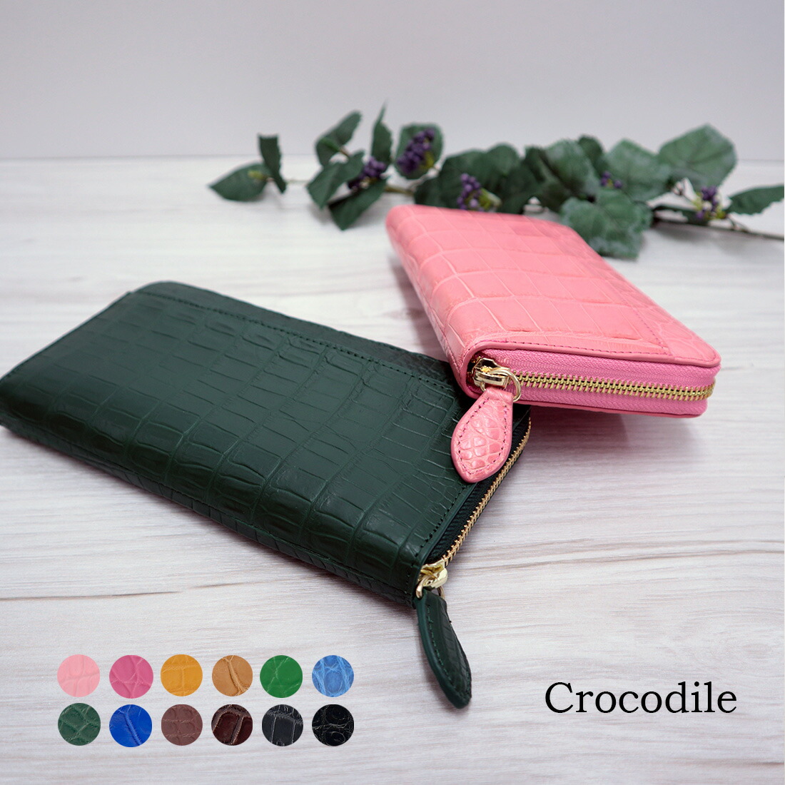 楽天市場】【楽天ファッション ザ・セール】 ホーンバック