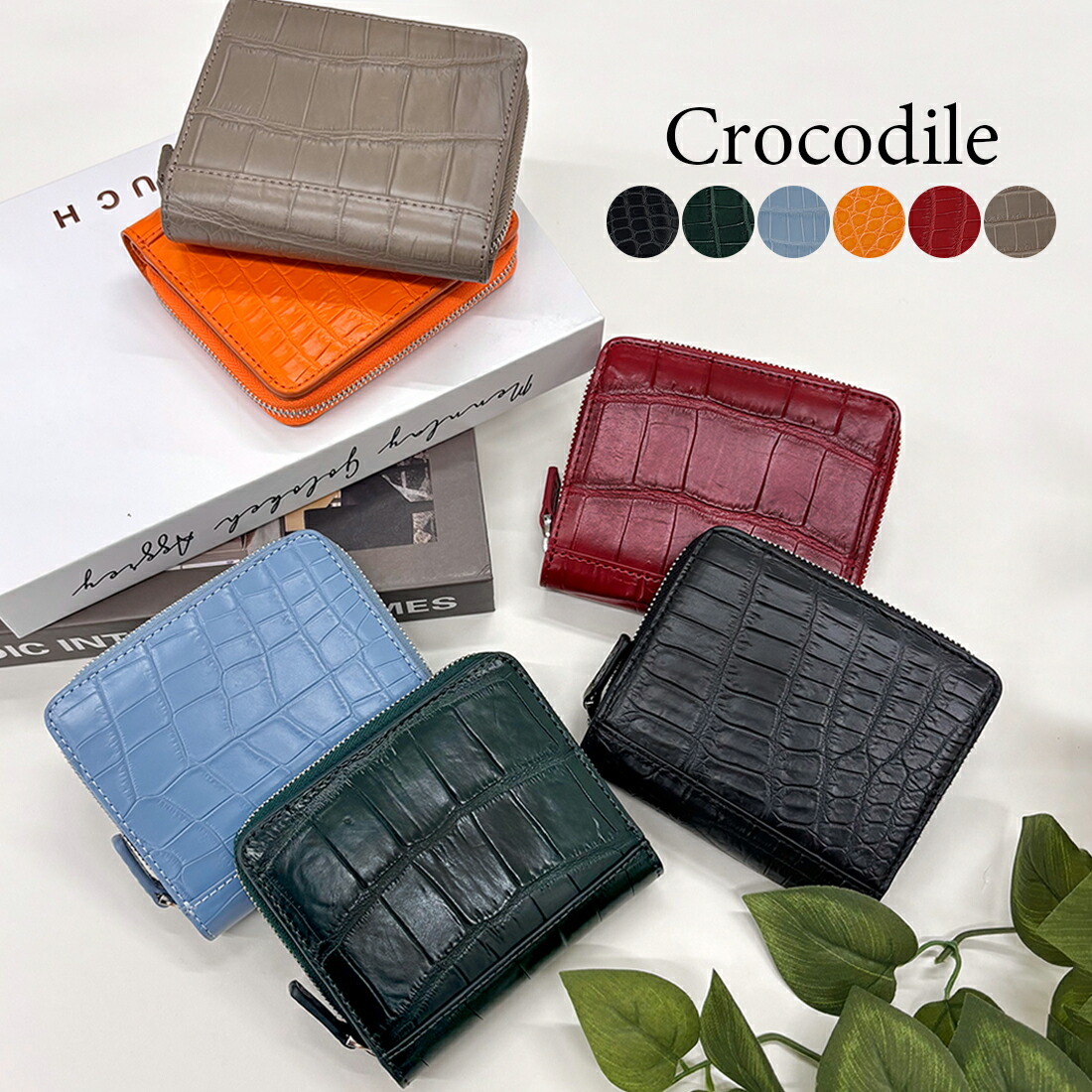 Jolie Joli New Bag