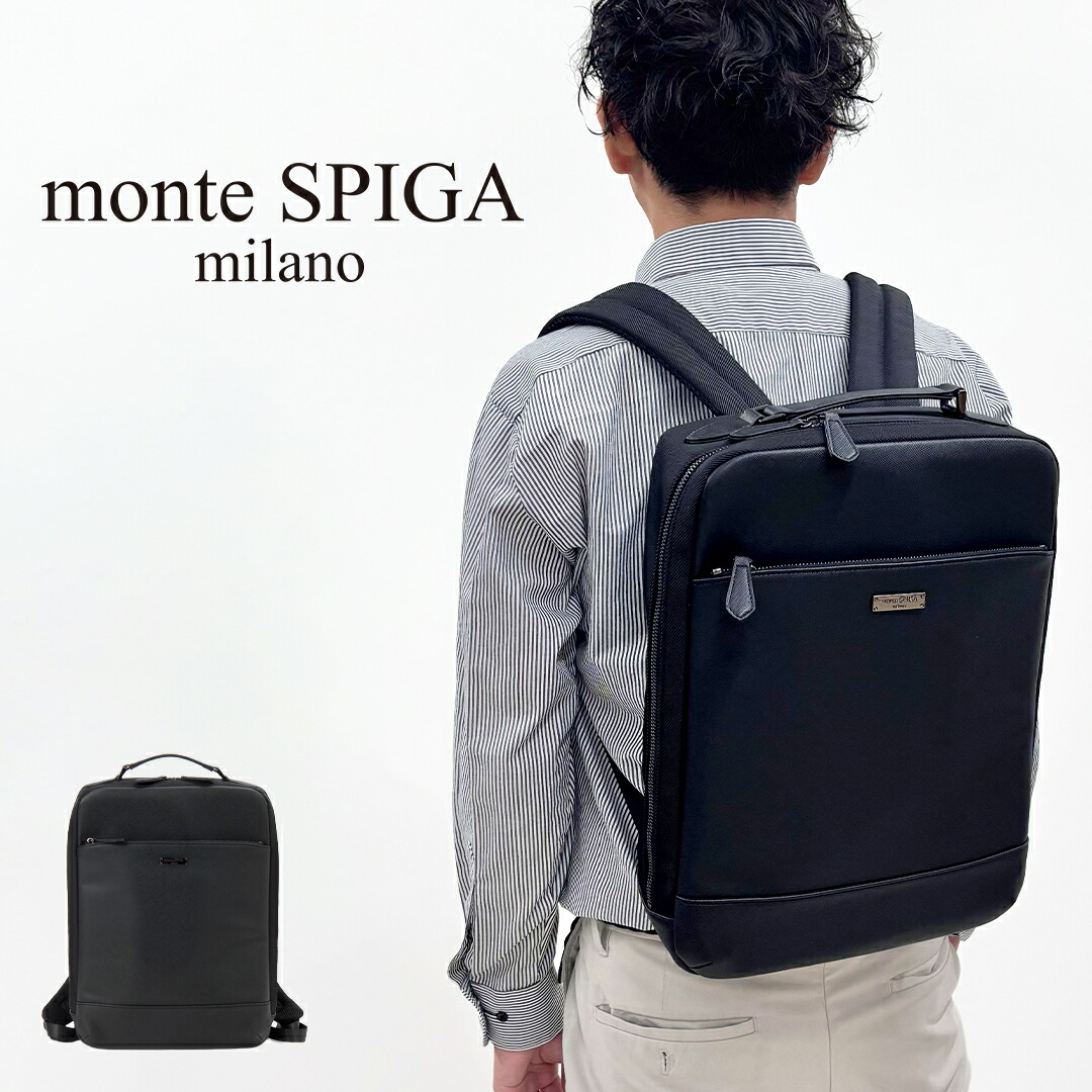 monte SPIGA モンテスピガ リュック バックパック メッシュ メンズ MOSD037MEBK 楽天市場】楽天大感謝祭 モンテスピガ monte SPIGA リュック バック