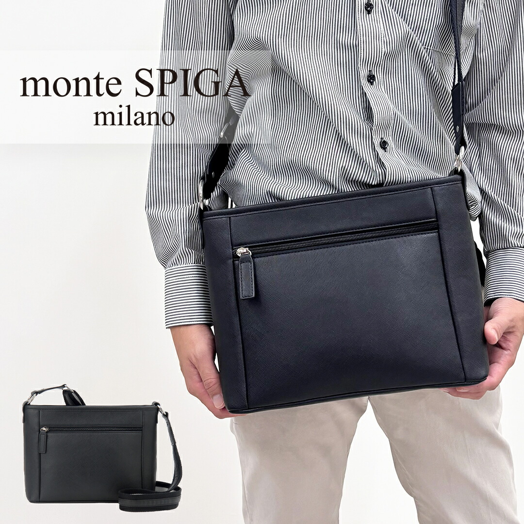 楽天市場】楽天大感謝祭 モンテスピガ monte SPIGA リュック バック