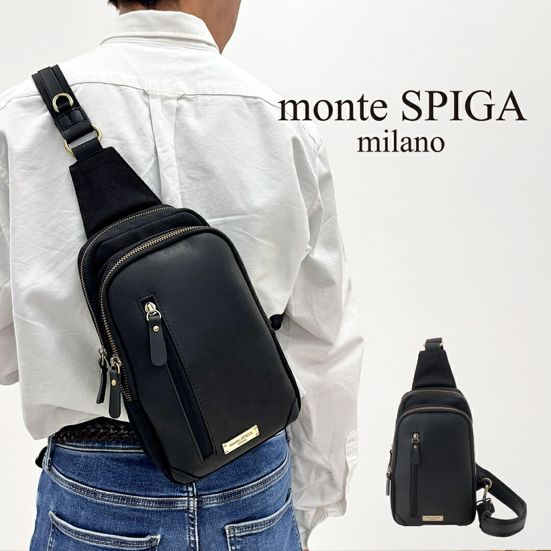 楽天市場】【楽天ファッション ザ・セール】 モンテスピガ monte SPIGA