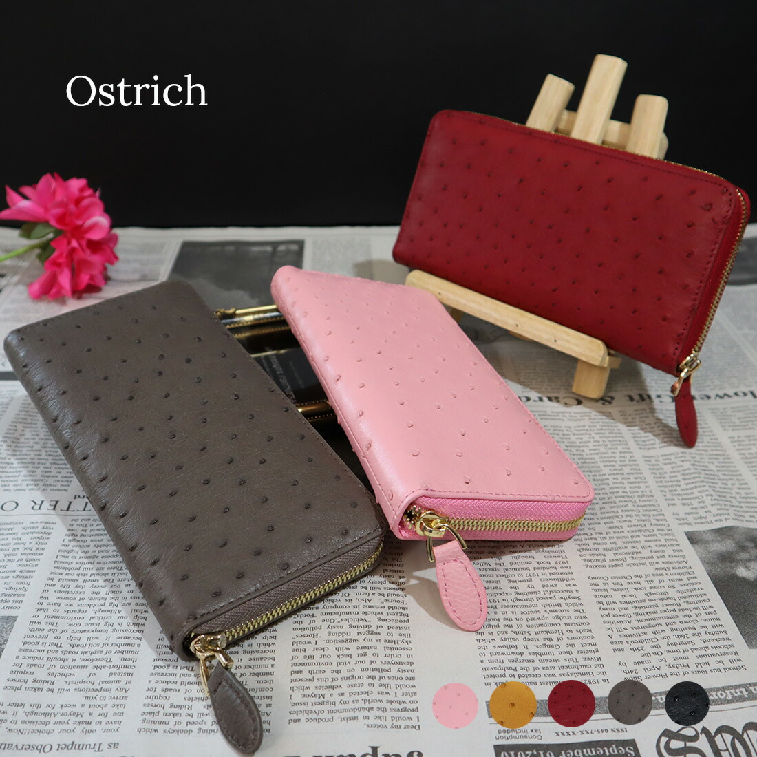 楽天市場】Ostrich オーストリッチ 長財布 本革 開運 金運 財運