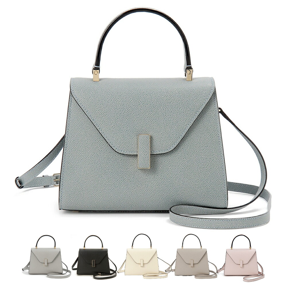 楽天市場】ヴァレクストラ VALEXTRA バッグ イジィデ ミディアム ISIDE