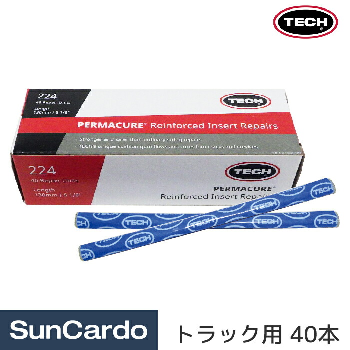 【マラソン期間P最大29倍】工具 整備 タイヤ 修理 TECH(テック) パーマキュア トラック用 40本 224