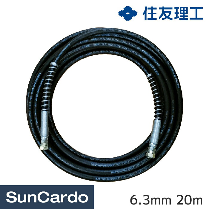 楽天市場】【超ポイントバック祭期間P最大23倍】高圧洗浄機 洗車 掃除