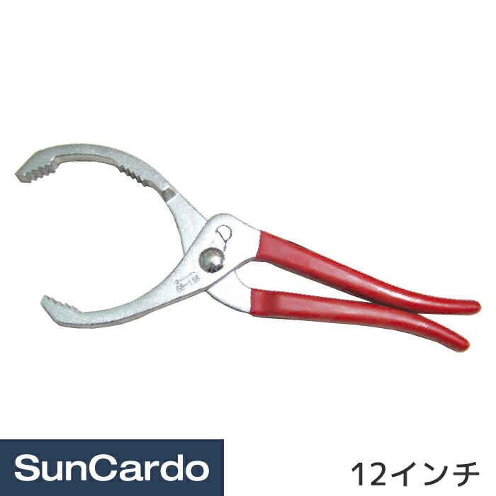 楽天市場 11日までエントリーでポイント10倍 オイル交換 工具 整備 オイルフィルター オイルフィルターレンチ 12インチ 工具 カー用品のsuncardo 楽天市場 11日までエントリーでポイント10倍 オイル交換 工具 整備 オイルフィルター オイルフィルターレンチ 12インチ 工具 カー用品のsuncardo