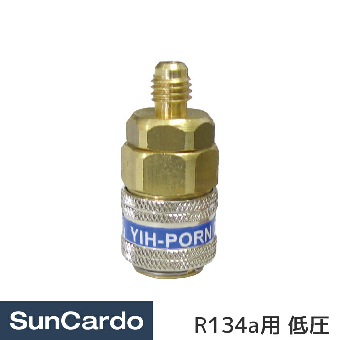 楽天市場】【マラソン期間P最大29倍】エアコンガス クーラーガス