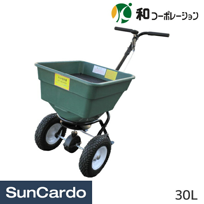 【マラソン期間P最大29倍】工具 散布機 肥料 園芸 ガーデン 和コーポレーション マルチ散布機 60L KT-60PRO