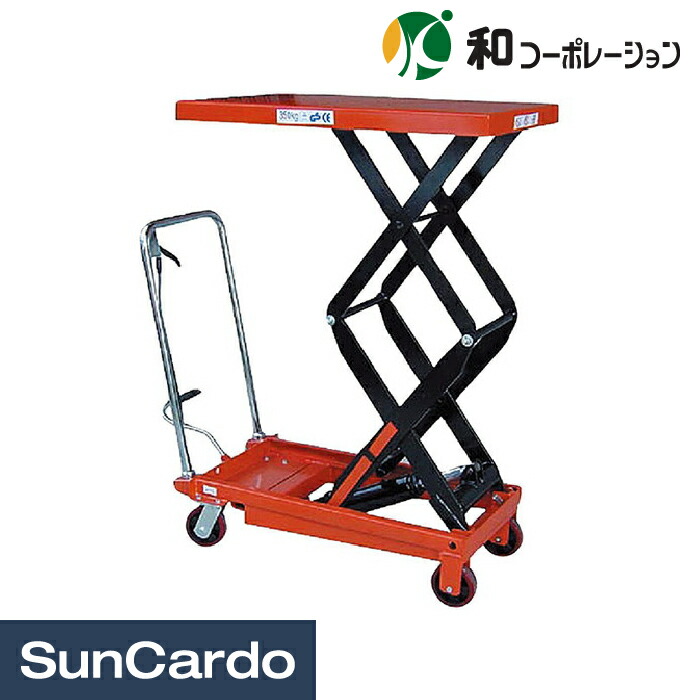 BISHAMON ビシャモン テーブルリフター 250kg 昇降 引き取り限定 Cap