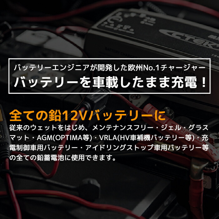 早割クーポン ベントレー 新型2022年 GTCバッテリーチャージャー本体