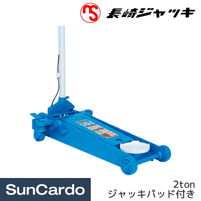 楽天市場】【楽天大感謝祭期間P最大29倍】工具 整備 ジャッキ タイヤ