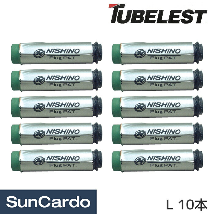 楽天市場】【新春ポイントアップ祭期間P最大25倍】【楽天ランキング1位