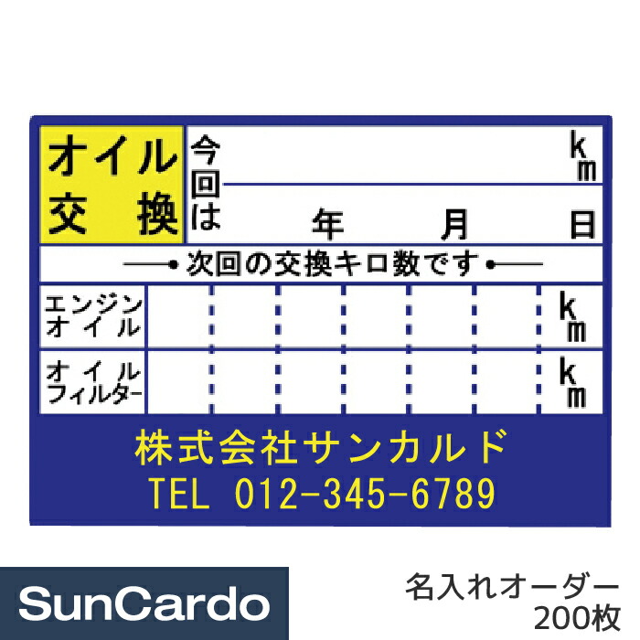 冬バーゲン☆】 オイル交換 工具 整備 オイルパン 48L マルチトレイ