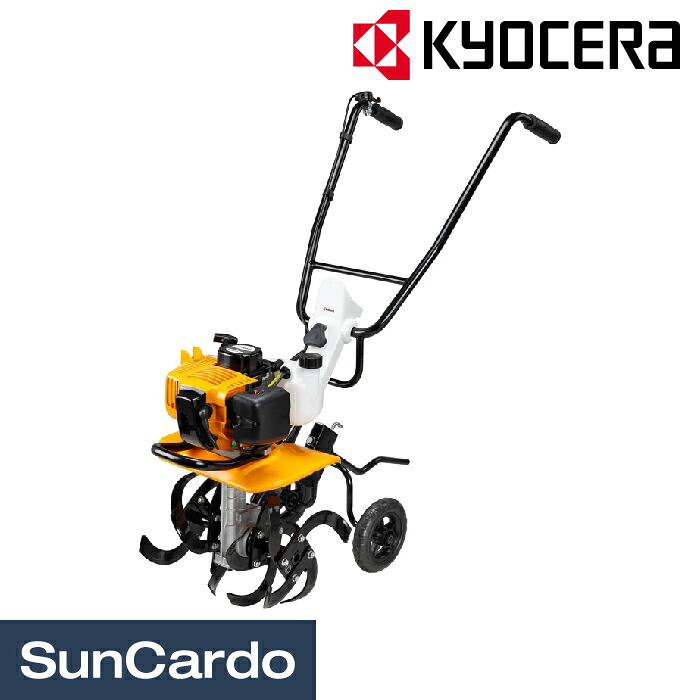 【マラソン期間P最大29.5倍】工具 耕運機 園芸 ガーデン KYOCERA(京セラ) エンジン耕うん機 RCVK-4300｜工具・カー用品のSunCardo 54,059円