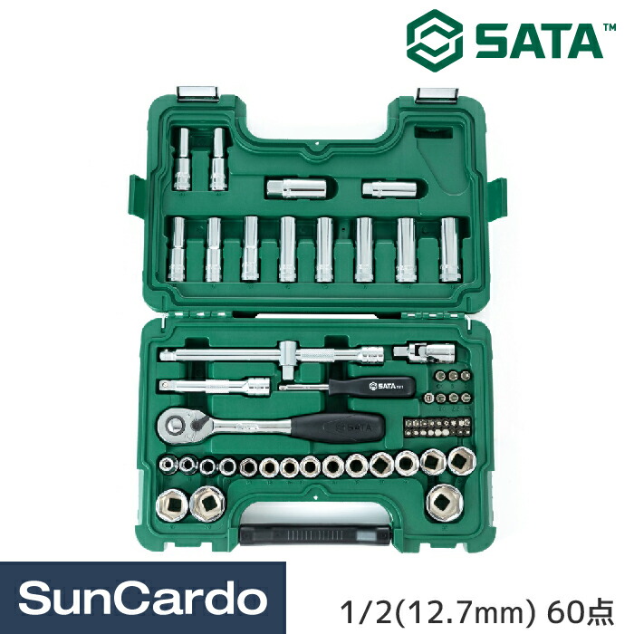 大モンゴル 1-4セット 楽天市場】ソケットレンチセット 工具セット ツールセット 工具