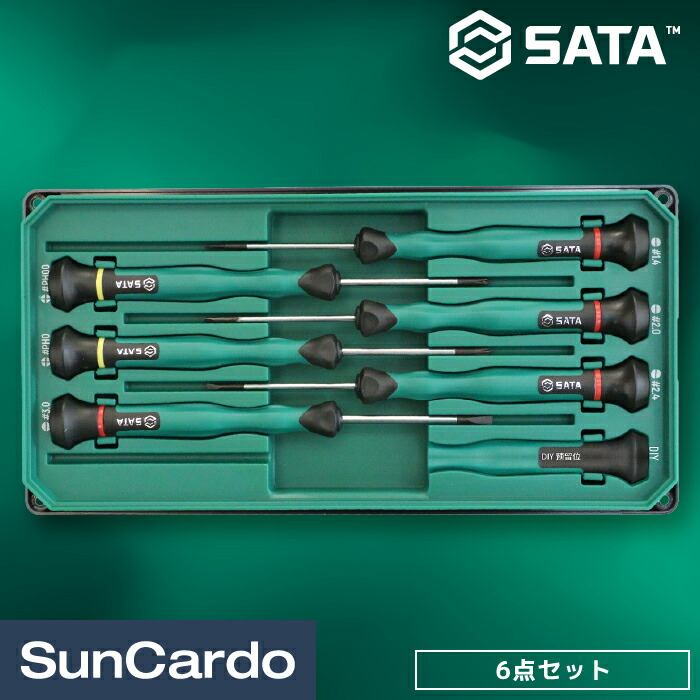 楽天市場】ドライバー スタビドライバー スタビードライバー 工具 整備