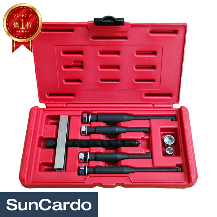 ステアリング・ハンドル関連用品 楽天市場】工具 整備 センター ステアリング ハンドル ケイズ・テクノ