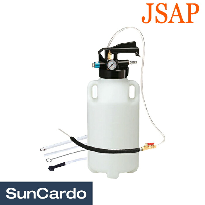 【マラソン期間P最大29.5倍】工具 整備 ブレーキ ブレーキブリーダー ブレーキフルード JEN SIAN(ジェンシャン) エアー式オイル＆液体ディスペンサー QS-2115NL-5｜工具・カー用品のSunCardo 18,824円