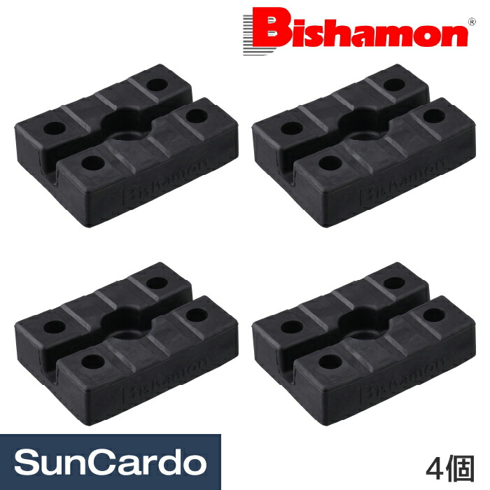 【マラソン期間P最大29倍】工具 整備 リフト パッド 受けゴム Bishamon(ビシャモン) リフト当てゴム 4個 51300501