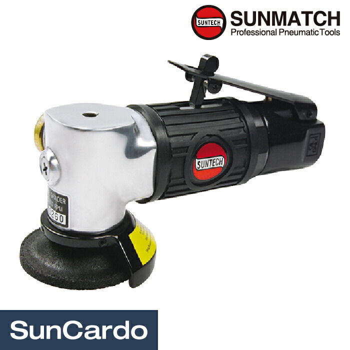 工具 整備 グラインダー SUNMATCH(サンマッチ) 2”(50mm) ミニアングルグラインダー SM-6542
