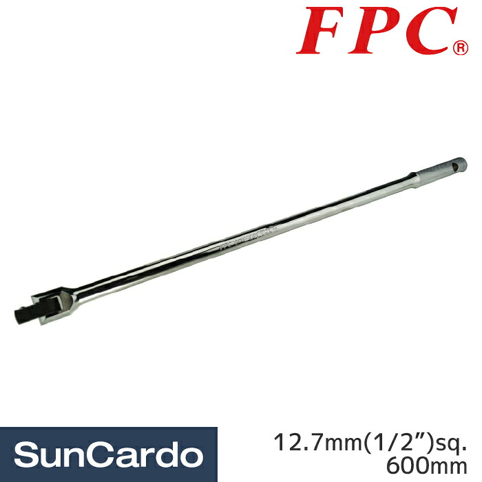 【マラソン期間P最大29倍】工具 整備 アライメント FPC(フラッシュツール) 12.7mm(1/2”)sq. スピンナーハンドル ローレット柄 600mm SPH-445