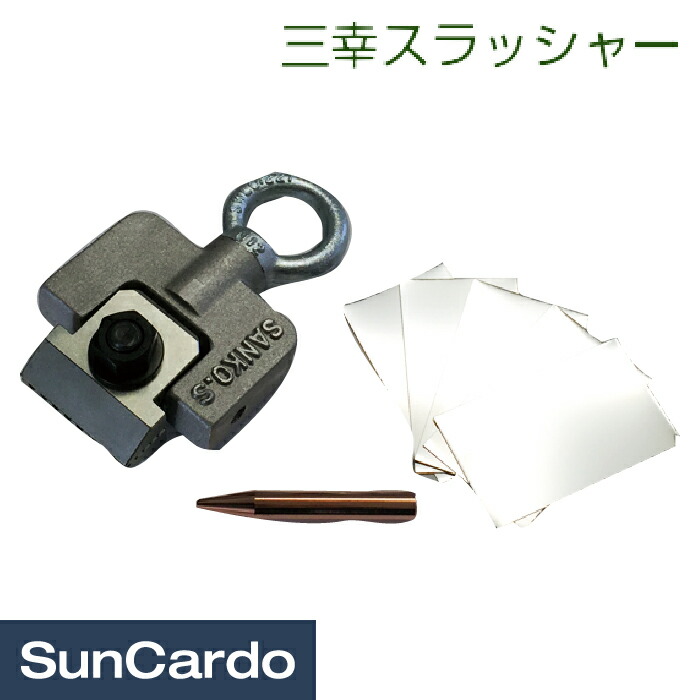 楽天市場】工具 整備 板金塗装 補修 リペア SNAMI TOOL(スナミツール) ネイルプル Gセット YNP-GS :  工具・カー用品のSunCardo