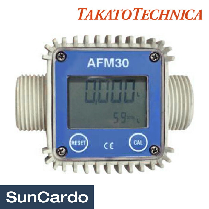 工具 整備 尿素水 アドブルー タカトテクニカ 尿素水・Adblue(アドブルー)用 流量計 TUAFM30|工具・カー用品のSunCardo