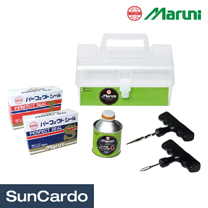 【マラソン期間P最大29倍】工具 整備 タイヤ 修理 Maruni(マルニ) パーフェクトシール プロモーションセット 24920