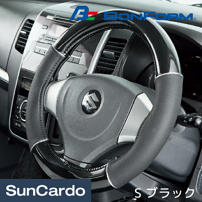 楽天市場】【マラソン期間P最大29倍】カー用品 ハンドルカバー