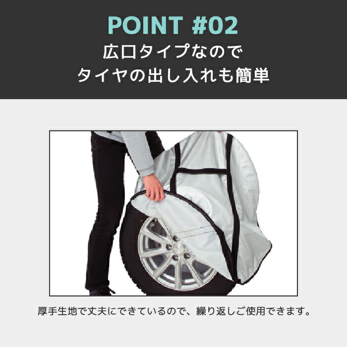 限定販売】 7205-06SI BONFORM 収納 タイヤキャリーバッグ 軽 普通車 1本用 2枚セット L シルバー ボンフォーム 