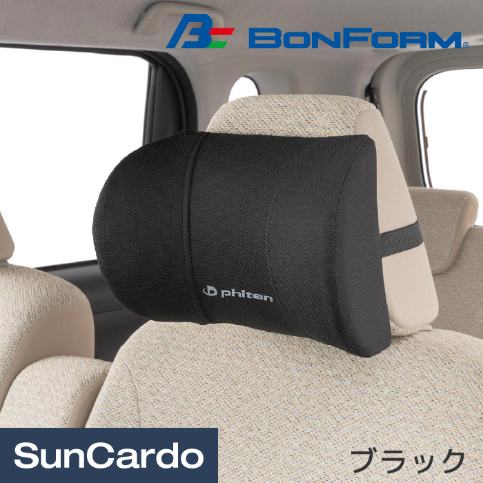 カー用品 クッション 低反発 チタン BONFORM ボンフォーム ファイテン ネックピロー 5815-15 オンラインショップ