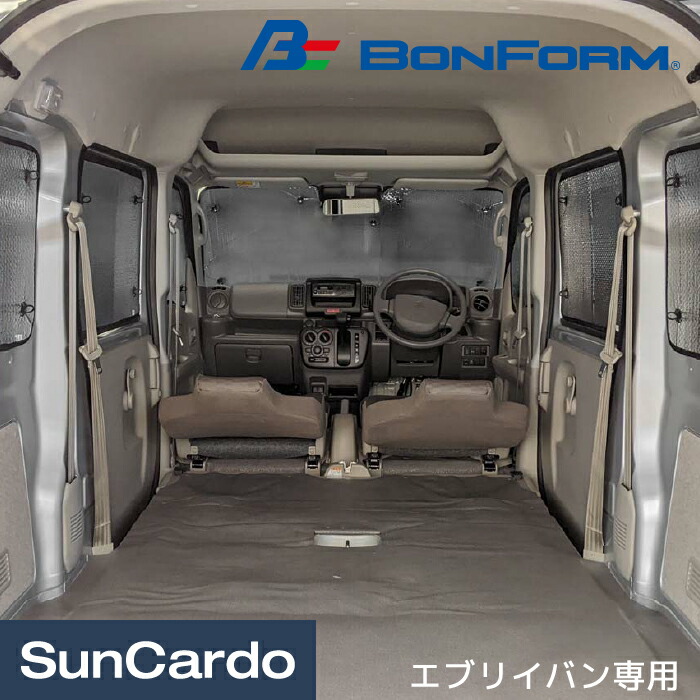 車輌機具 本影 車中泊 御迷惑 断熱 Bonform ボンひな形 車中泊シェード エブリイバン専用 7910 02 Glaeschig De