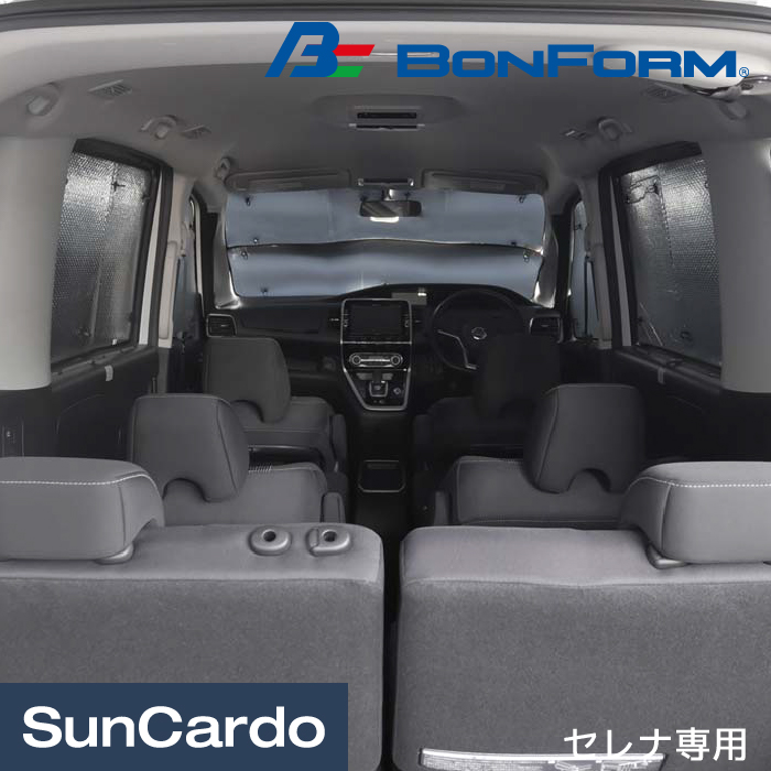 楽天市場 カー用品 シェード 車中泊 災害 断熱 Bonform ボンフォーム 車中泊シェード セレナ専用 7910 38 工具 カー用品のsuncardo