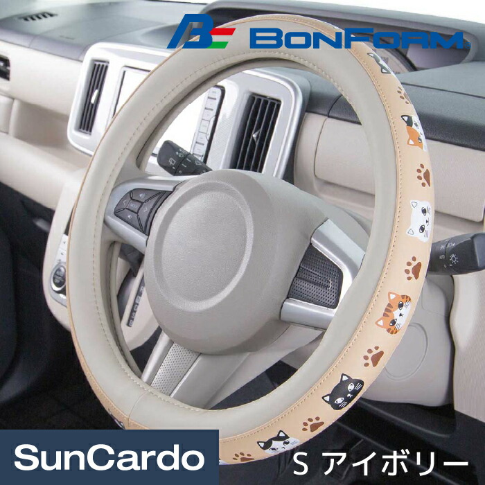 楽天市場】【8/4〜8/11 マラソン期間P5倍】スヌーピー カー用品 ハンドルカバー ステアリングカバー 汎用 BONFORM(ボンフォーム) ねそべりスヌーピー  S グレー 6815-01 : 工具・カー用品のSunCardo