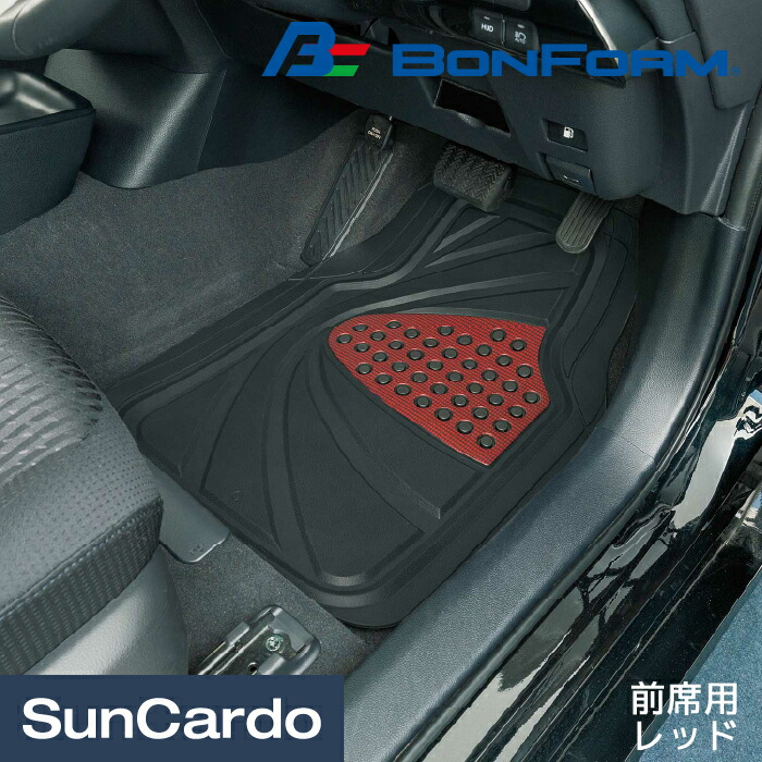 楽天市場】【マラソン期間P最大29倍】カー用品 フロアマット