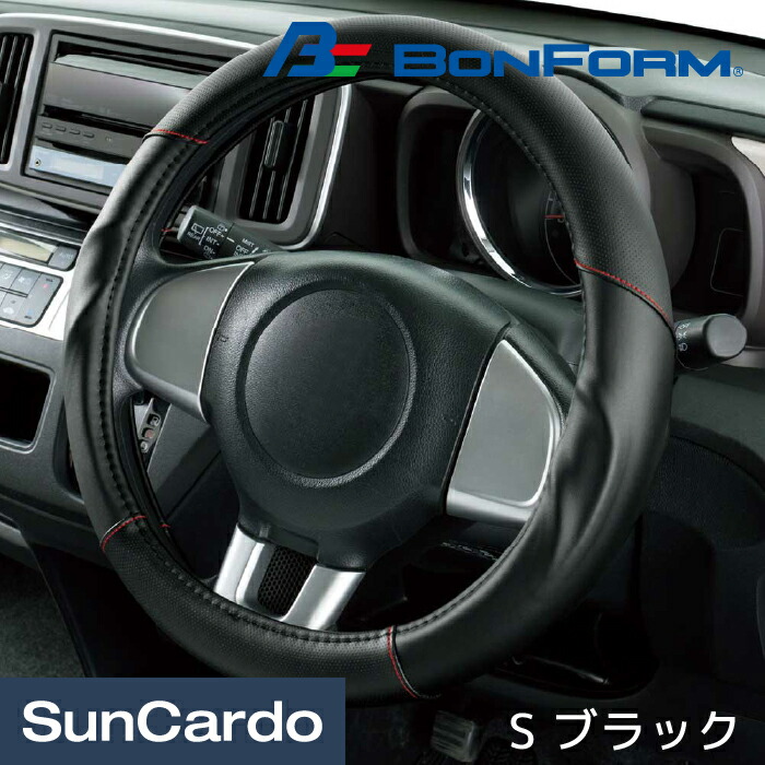 楽天市場】カー用品 ハンドルカバー ステアリングカバー 汎用 軽