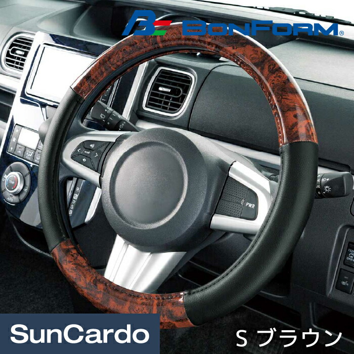 楽天市場】【マラソン期間P最大29倍】カー用品 ハンドルカバー