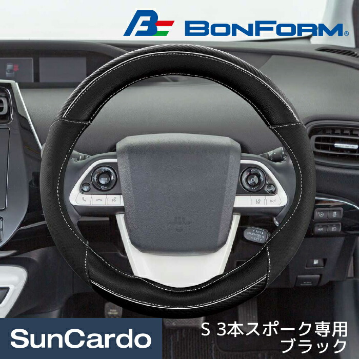 左ハンドル用ウッドACカバーモンテロMR402439ダッシュボードエアコンベントアウトレットパジェロV70 L RミドルショウグンV60 カスタムパ マラソン期間P最大29倍カー用品 ハンドルカバー