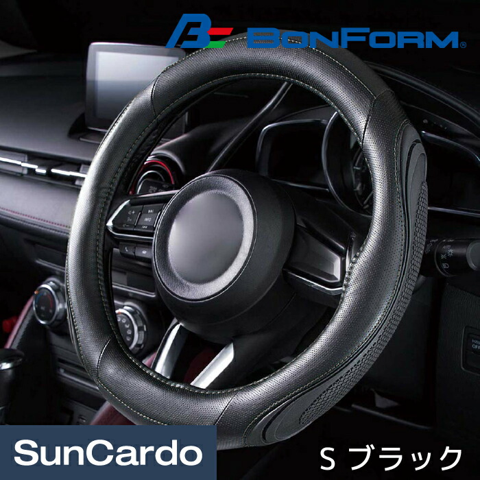 楽天市場】【マラソン期間P最大29倍】カー用品 ハンドルカバー