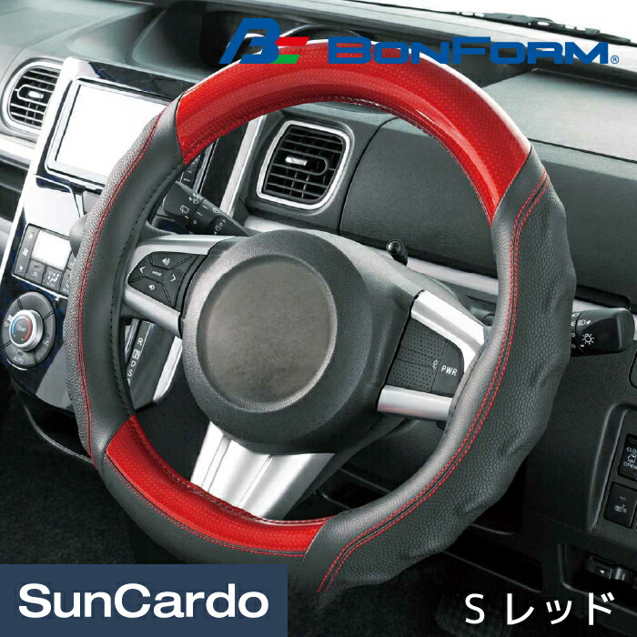 楽天市場】【楽天スーパーSALE期間P最大29倍】カー用品 ハンドルカバー