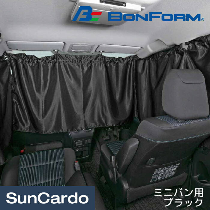 楽天市場】フェリシモ猫部 カー用品 シェード BONFORM(ボンフォーム) FN海辺の猫 サンシェード ブルー 7555-01 :  工具・カー用品のSunCardo