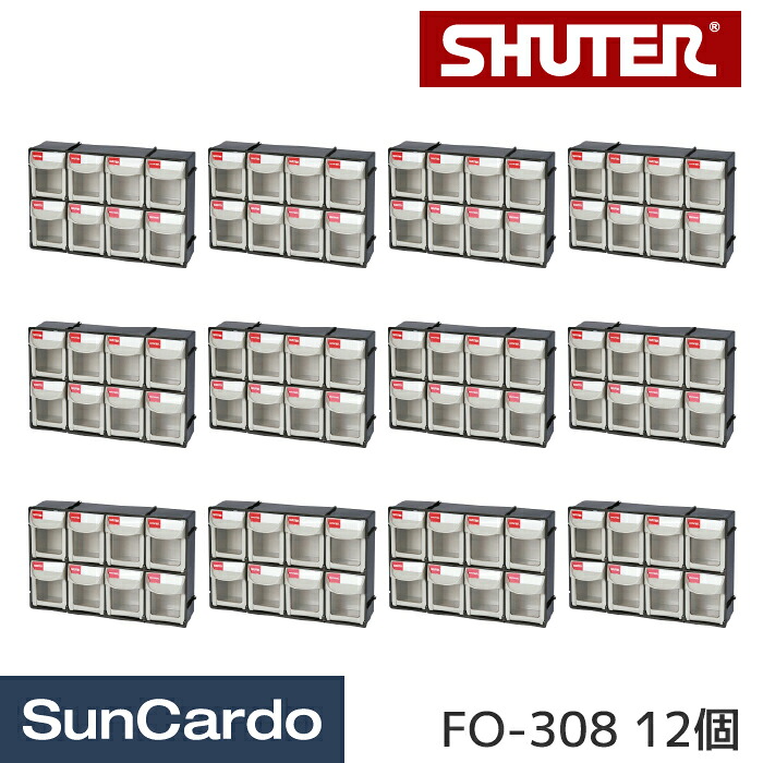 キャビネット 整理棚 収納 部品 壁掛け livinbox SHUTER(シューター) パーツキャビネット 12個 FO-308 17,908円